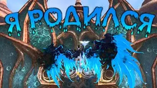 ЭТО БЫЛО НЕЧТО... | СТАРТ COMEBACK[X] | PERFECT WORLD 2022