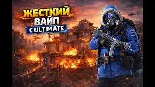 Вайп Rust с САМЫМ МОЩНЫМ ЧИТОМ ULTIMATE от procheat.pro на SURVIVORS.GG — Полный разнос!