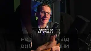 #бог #ісус #війна
