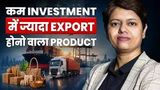 कम Investment मे जादा Export होने वाला Product I How to Export Incense Sticks I KDSushma I 2021