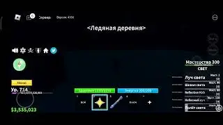 как попасть во 2 мир в blox fruits