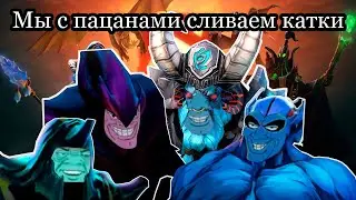 DOTA 2 | Избранное #6 | НЕ ЛЕЗЬ *****