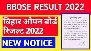 BBOSE RESULT 2022 - NEW NOTICE || BBOSE DECEMBER RESULT 2021 - LATEST UPDATE TODAY
