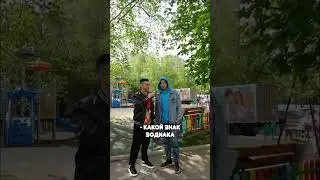 Угарный ролик