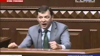 Ляшко про мера Києва