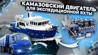 МАЛАЯ ЛИСА. Обзор машинного отделения 