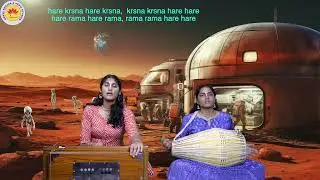 Nama Sankirtan - Tune-22 [N-22]