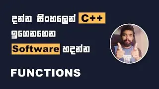 C++ Sinhala Tutorial #13 - Function