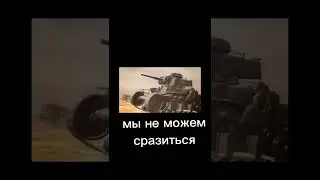 #shorts #worldoftanks #рекомендации #блицстальгия