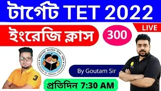 SLST PT  2022 English Preparation || Primary TET English Class ||  Upper primary  || Roy's Coaching