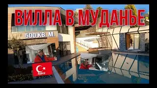 Частная вилла. Недвижимость в Турции.  Современный дизайн, высокие технологии. 500 м великолепия.