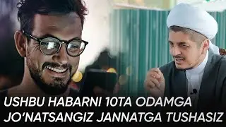 УШБУ ҲАБАРНИ 10ТА ОДАМГА ЖЎНАТСАНГИЗ ЖАННАТГА ТУШАСИЗ!