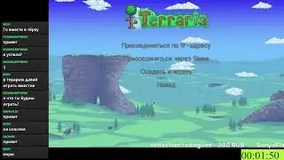 Играем в компьютер о_о день 24 | GDPS + Terraria