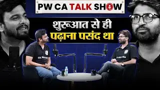 I've Always Loved Teaching 👨🏻‍🏫 || Kunal Ki Chaupal 🎙️