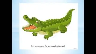 Стихотворение "признаки предмета"