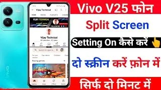 Vivo V25 Use Split Screen Setting | How To Use Split Screen Setting Vivo V25