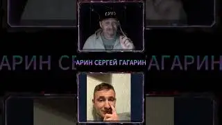 Великие знания,  они тебе не нужны #гагарин #юмор #стрим #чатрулетка #приколы #нарезки #рек #шортс