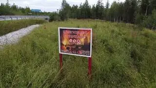 Патнаяха