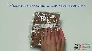 Противоварикозные гольфы Idealista ID-200, 1 класс компрессии,  размер: XL(V), цвет: карамель