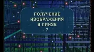 Лабораторный эксперимент