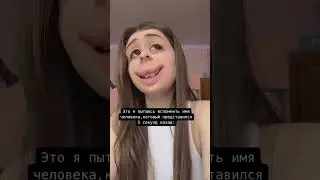 #прикол