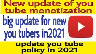 New Update Of You Tube Monitization 2021 | Youtube Monitization Kaise Kare | New Updates For Youtube