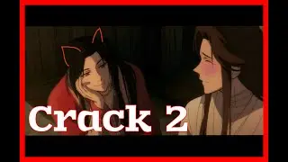 Благословение Небожителей - Crack 2