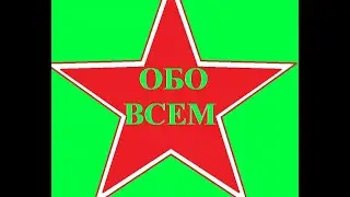 Удалить свое видео с 