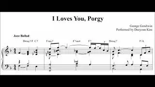 [Jazz Standard] I Loves You, Porgy (sheet music)