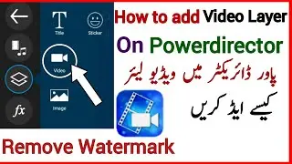 HOW TO GET VIDEO LAYER AND REMOVE WATERMARK IN POWERDIRECTOR WITHOUT ROOT BY AZAD URDU