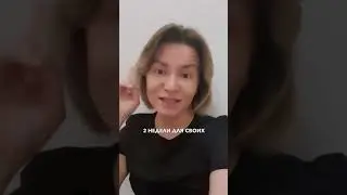 Трефовые истории в моем профиле в ИГ #shorts