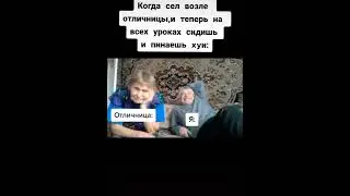 нууу.....