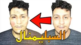 بنت تحولت إلى وحش بالإستماع  الدائم لهذه الأصوات ( الرسائل الضمنية )