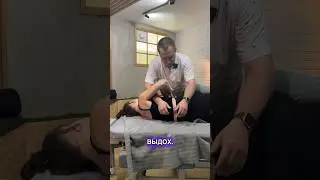 Устранение проблем в пояснице. ￼