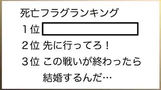 文字を読む動画 vol.09 ボケて殿堂入り まとめ 吹いたら負け 発想の無駄遣い じわじわくる 大喜利 暇つぶし 腹筋崩壊