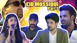 EID MOSSIQUI | 3rd Day of Eid | ATV