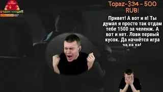 САМЫЕ СИЛЬНЫЕ ИСПУГИ СТРИМЕРОВ | ЧАСТЬ 12
