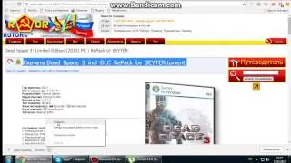 Как скачать Dead Space 3: Limited Edition