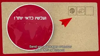 דואר בקליק אנגלית