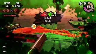 Nintendo Switch Force Live Professional Level