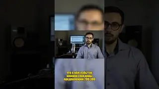 Что сначала КОМПРЕССОР или ЭКВАЛАЙЗЕР? 