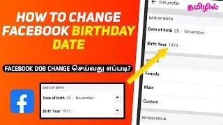 Change Birthday in Facebook | How to change birthday date in facebook