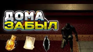 Прохождение Дарк соулс без Хила
