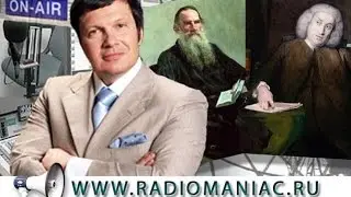 Владимир Соловьёв - «Патриотизм — последнее прибежище негодяя»
