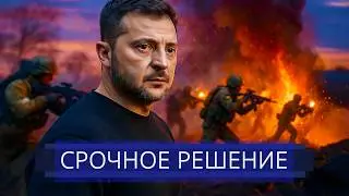 ⚡️ Russian Army Breaks Through Defence || Lukashenko Addresses the West