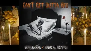 DJ Illegal & Taiyamo Denku - Can't Get Outta Bed (Official Version)