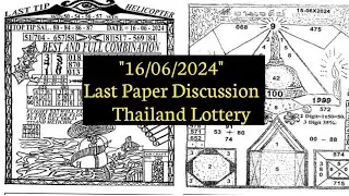 Thai Lottery last paper Discussion।। Thai Lottery Nobab Tips