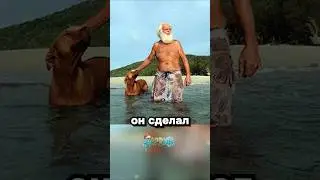 Райский остров Брендона