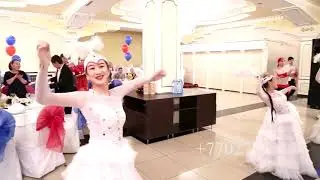 БЕСИК ТОЙ В АСТАНЕ 8 702 511 10 21