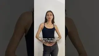 Идея для подарка на 14 февраля✨ 